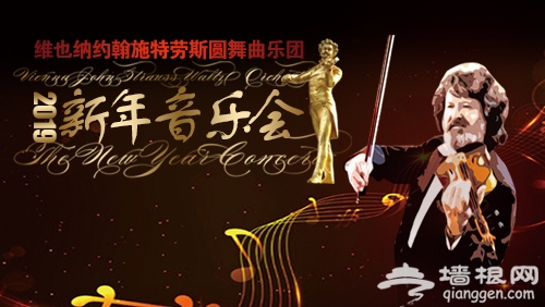 广州星海音乐厅2018圣诞节演出排期一览[墙根网]