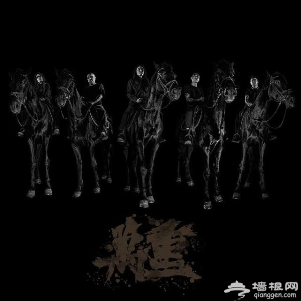 北京重中之重2019元旦重型专场时间、地点、门票价格[墙根网]
