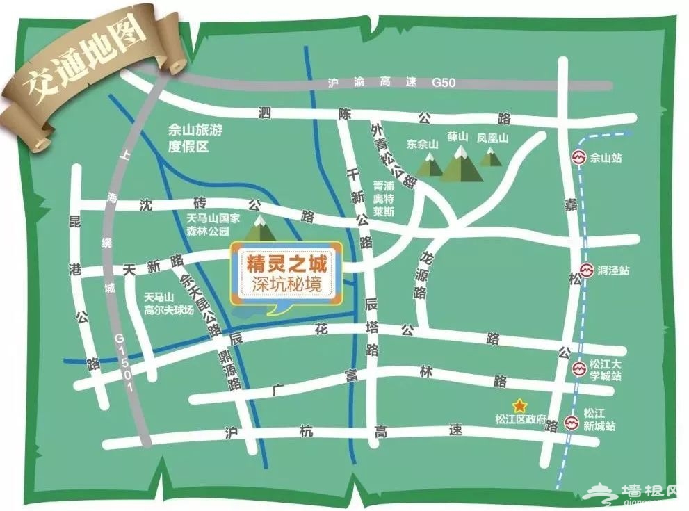 上海世贸深坑秘境主题乐园18日开园,门票价格一览[墙根网]
