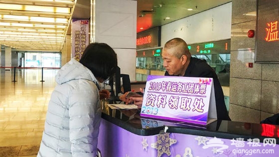2019上海春运务工人员团体票19日开始办理(附办理流程)[墙根网]
