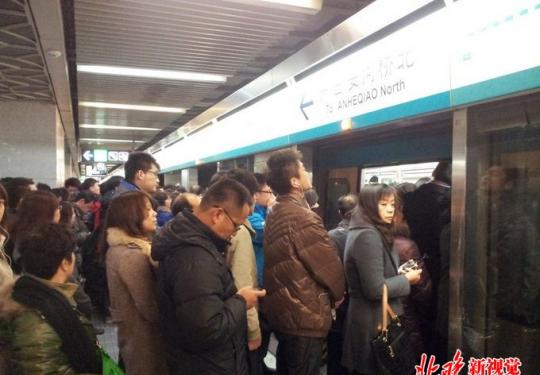 北京地铁4号线连续两天出现延误 “迟到”乘客可开电子延误证明