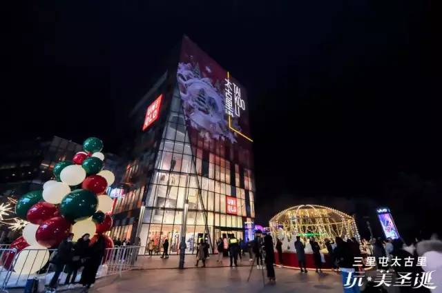 2018北京圣诞节都有哪些展览?北京圣诞节购物中心展览汇总[墙根网]