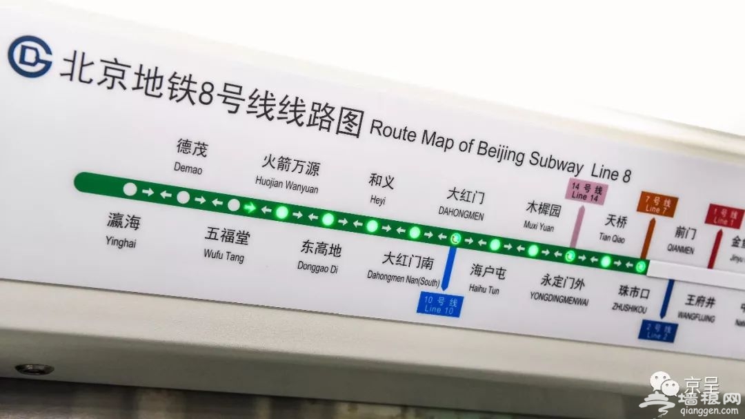 探秘北京“地下南中轴”：边乘地铁边看故事 现代化设施一应俱全[墙根网]