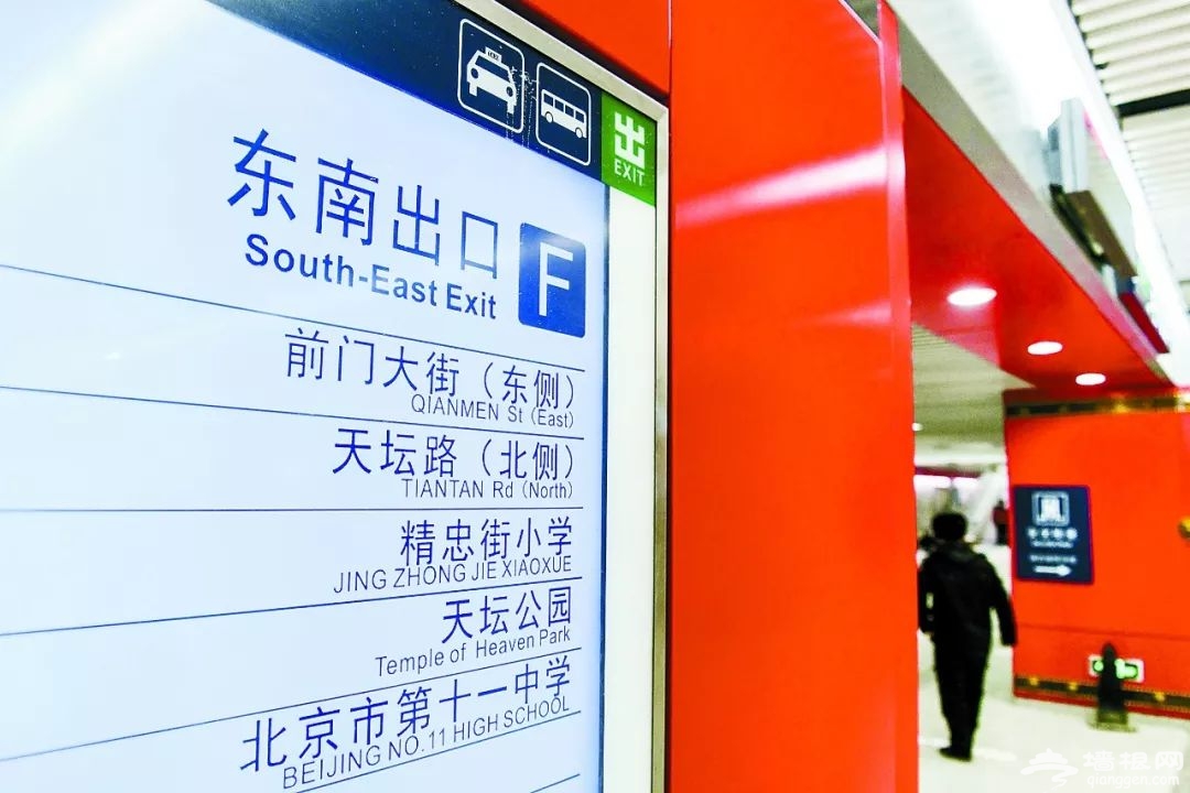 探秘北京“地下南中轴”：边乘地铁边看故事 现代化设施一应俱全[墙根网]