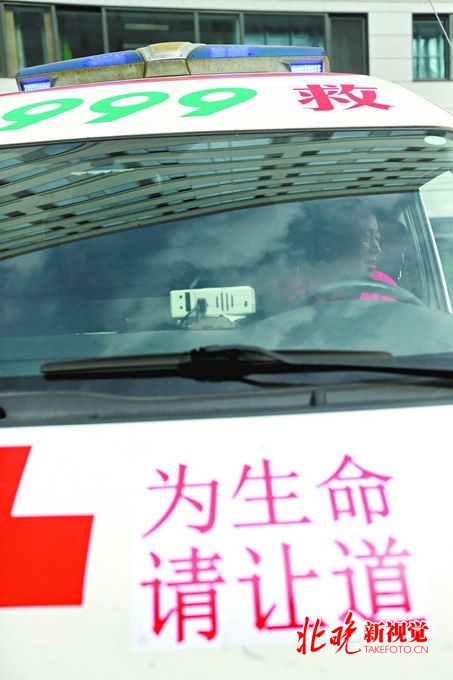 北京地图导航再添功能：车后方1.5公里范围有救护车就提醒让行