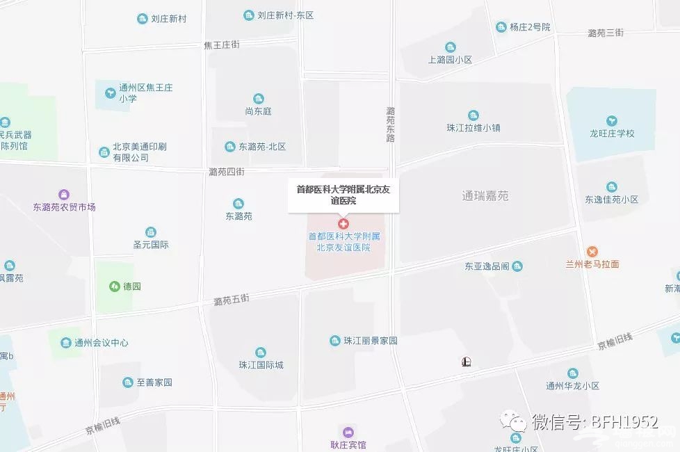 北京友谊医院通州院区12月22日8点试开诊(附就医指南)