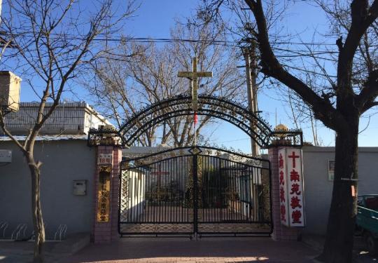 2018年北京基督教会南苑堂圣诞节期间聚会安排