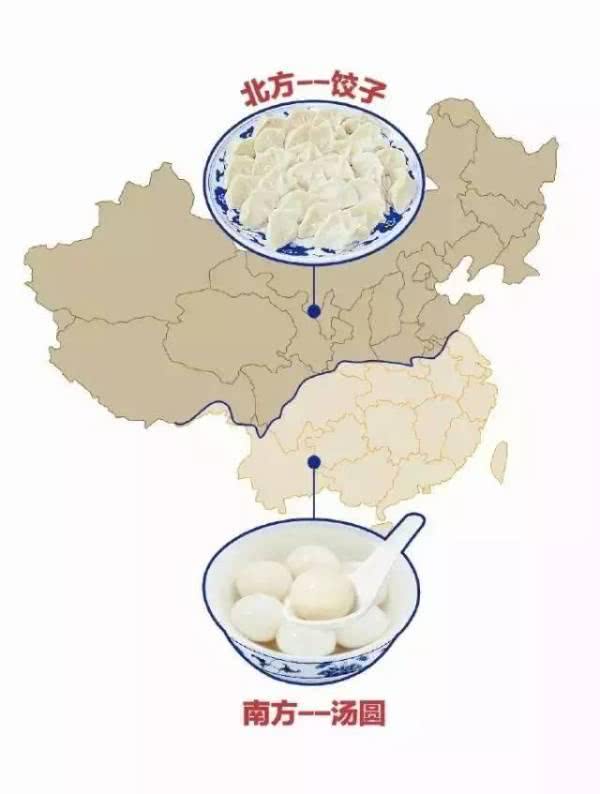 冬至吃饺子还是汤圆 冬至的习俗有哪些[墙根网]