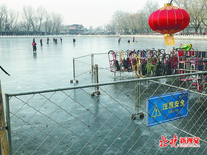 北京什刹海冰场未达开放标准 安全起见想上冰还要等两天[墙根网]