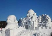 2018保定荣盛野三坡滑雪场门票最新39.9元门票限时抢购