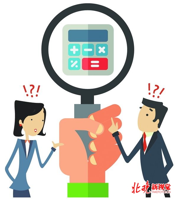 个税抵扣详解：房贷利息“认贷不认房” 1月未报送怎么办？[墙根网]