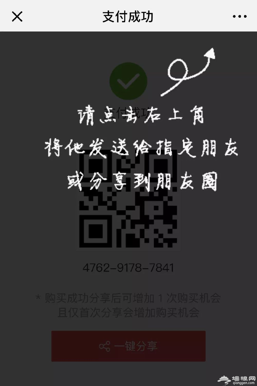 2019北京昌平惠民雪票(时间 优惠 抢购攻略)