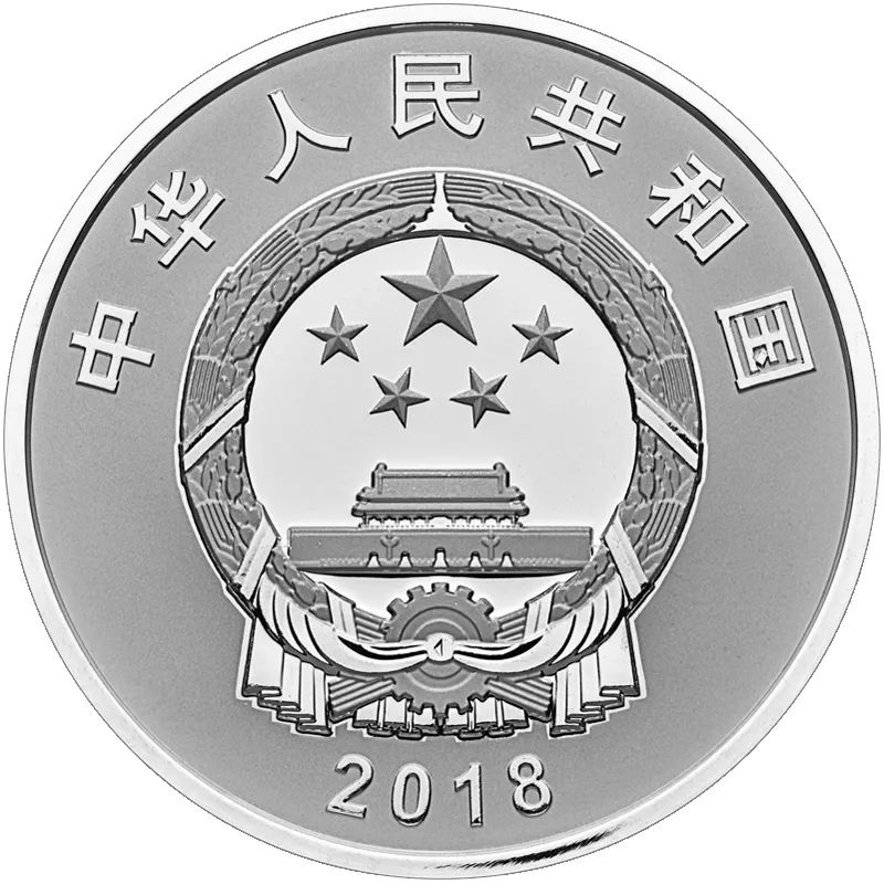 改革开放40周年纪念币12月28日起开始兑换 不要忘记[墙根网]
