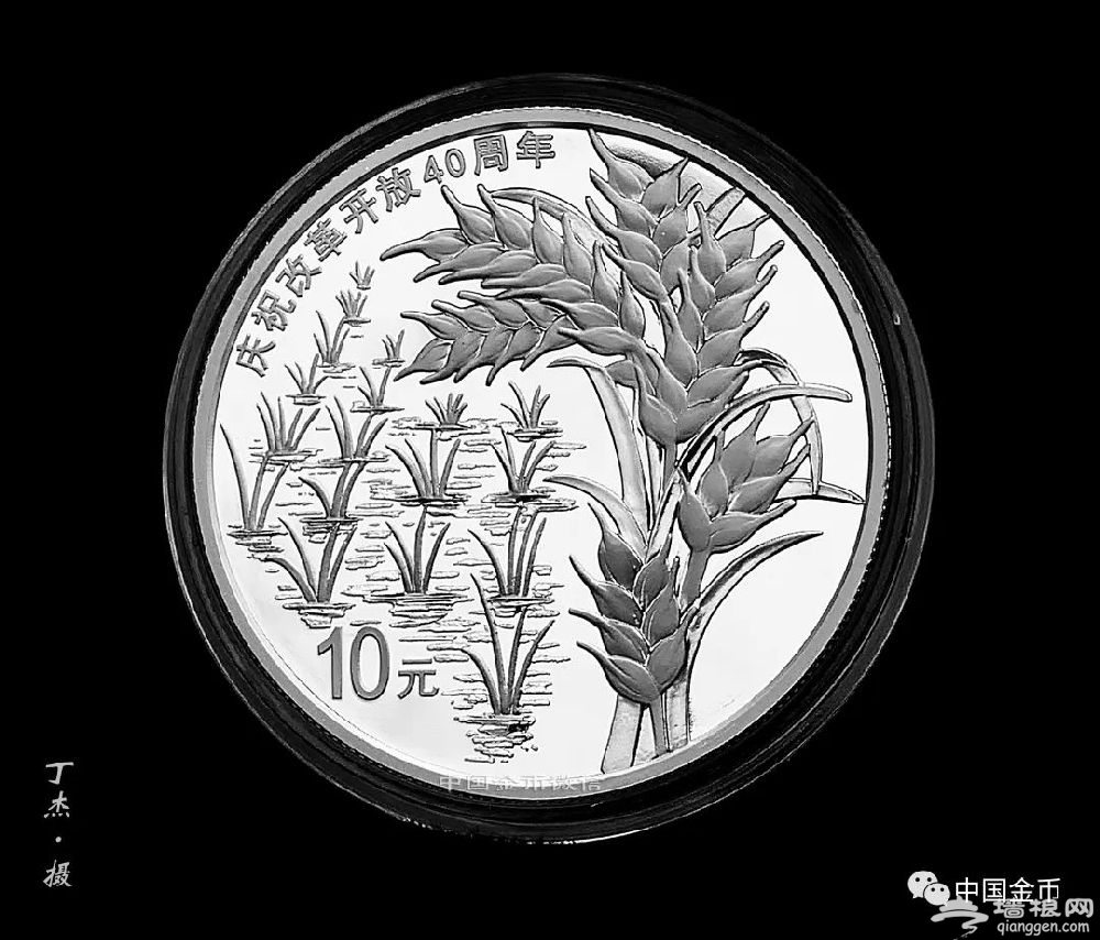 改革开放40周年纪念币12月28日起开始兑换 不要忘记[墙根网]