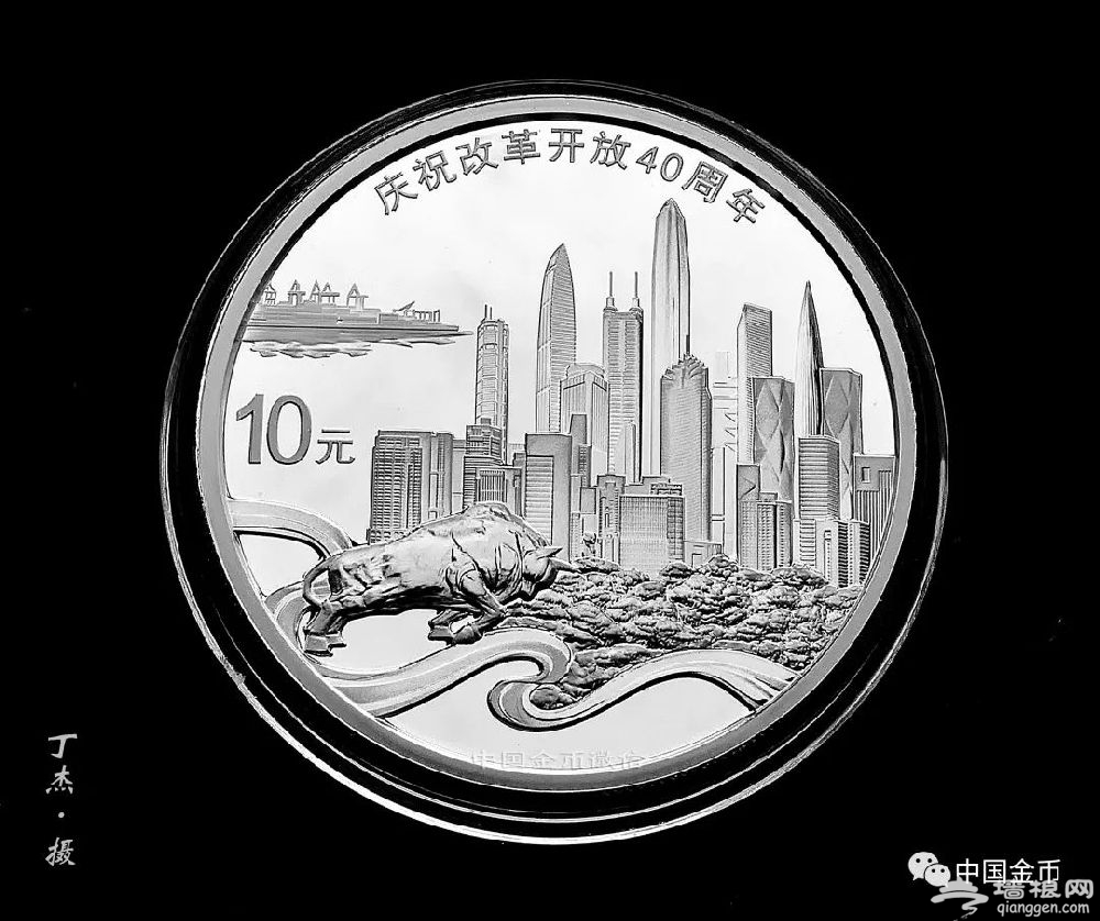 改革开放40周年纪念币12月28日起开始兑换 不要忘记[墙根网]