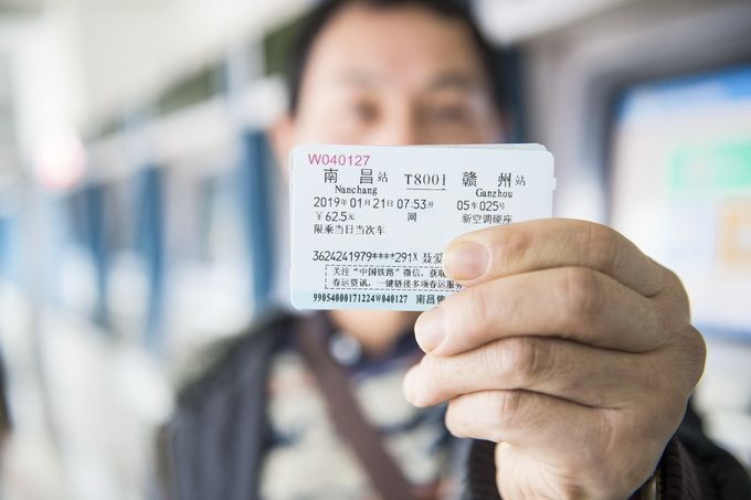 春运火车票可分期免息支付 “候补购票”时也可使用[墙根网]