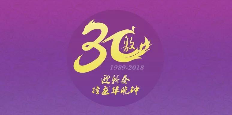 2019上海新年第一游 来龙华寺吃一碗热气腾腾的素面[墙根网]