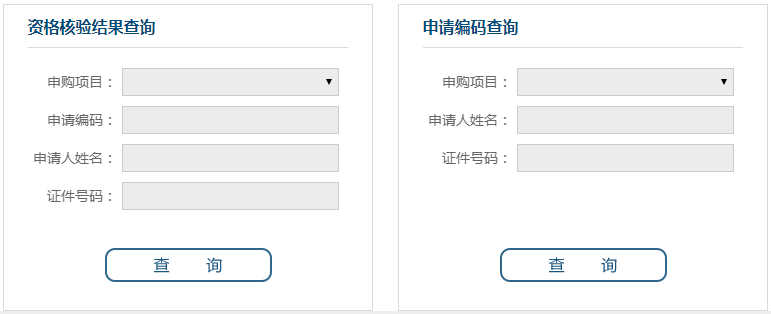 朝阳锦安家园共有产权房项目概况(位置+套数+价格+户型图)[墙根网]