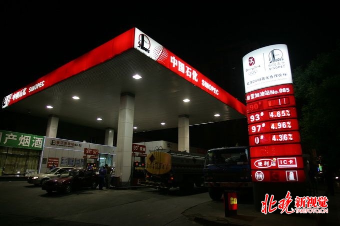 油价迎来“超级五连跌”！加满一箱92号汽油累计可省75元[墙根网]
