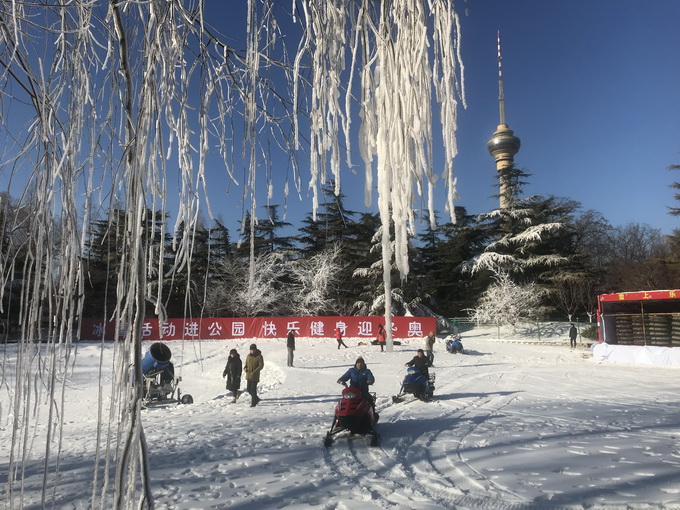 北京玉渊潭公园冰雪季试开放 还特别开辟儿童滑雪专区[墙根网]