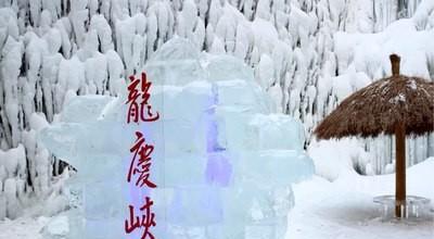 龙庆峡冰灯预计1月中旬开,你知道吗?