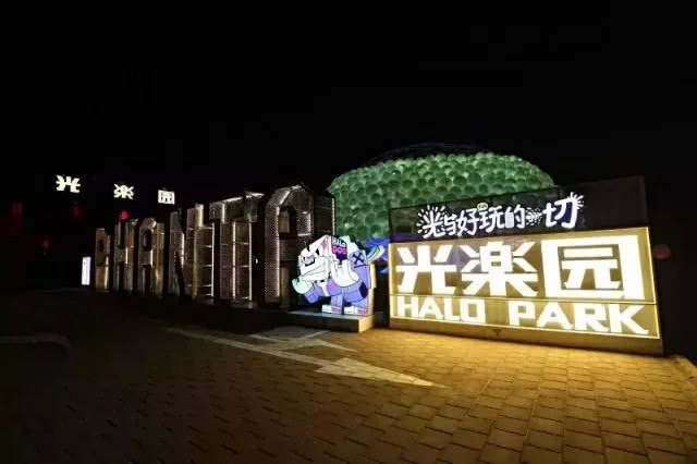 长楹天街halobox光之盒超火爆灯光秀(时间+地点+票价)[墙根网]