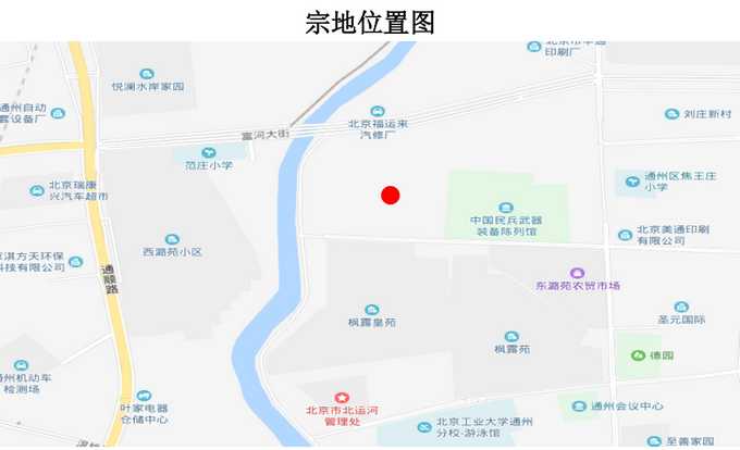 北京新入市两宗共有产权房地块 分别位于朝阳将台乡和大兴庞各庄镇[墙根网]