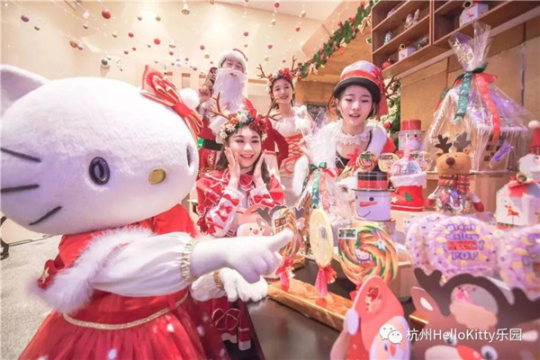 2018杭州Hello Kitty乐园浓情圣诞&跨年狂欢活动[墙根网]