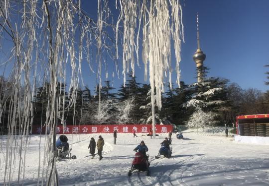 北京玉渊潭公园冰雪季试开放 还特别开辟儿童滑雪专区