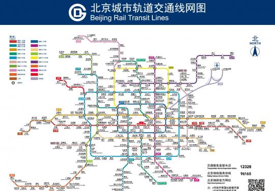 北京地铁6号线西延、8号线三期等四条新线明天开通(附时刻表)