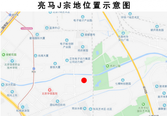 北京新入市两宗共有产权房地块 分别位于朝阳将台乡和大兴庞各庄镇
