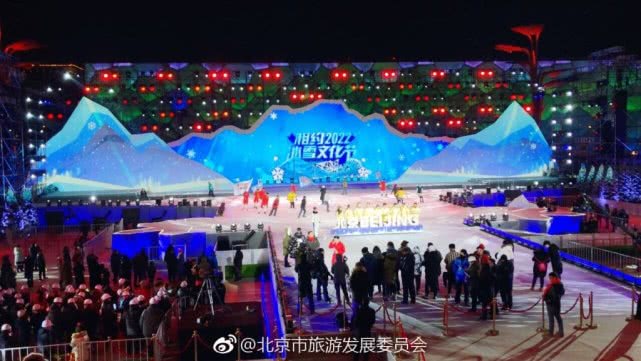 2019年北京新年倒计时活动与北京冰雪文化旅游节启动