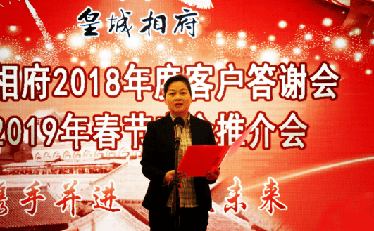 2019皇城相府新春大庙会即将盛大开启[墙根网]
