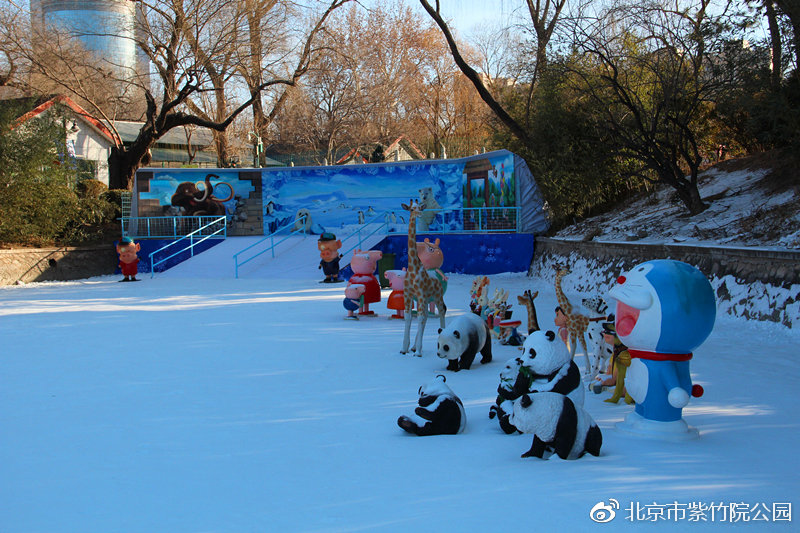 紫竹院公园第二届欢乐冰雪季开放时间项目收费价格