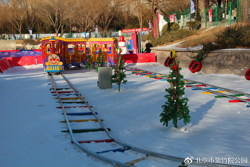 紫竹院公园第二届欢乐冰雪季开放时间项目收费价格