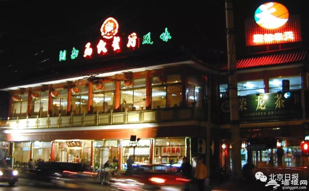 北京地安门马凯餐厅阔别15年后重张 船拐子肉等经典名菜重回菜单[墙根网]