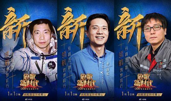 2019跨年晚会到底哪家强？这篇攻略帮你划重点[墙根网]