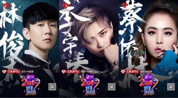 2019跨年晚会到底哪家强？这篇攻略帮你划重点[墙根网]