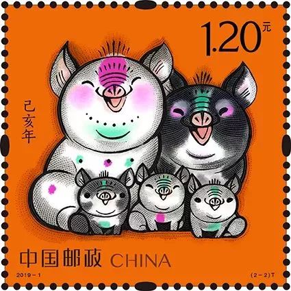 2019猪年生肖邮票1月5日发售