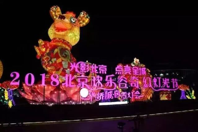 2019年北京最热闹的元宵灯会，不要再错过了[墙根网]
