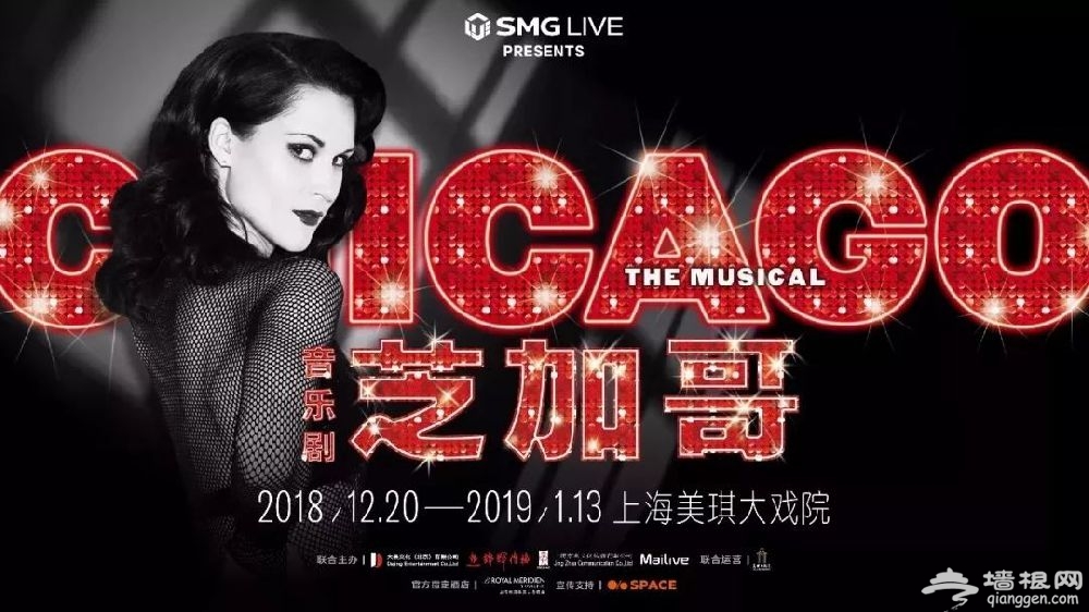 2019年1月上海音乐会、话剧演出活动[墙根网]