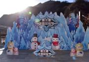 2019第五届北京黑龙潭冰雪风铃节活动时间门票价格及游玩指南