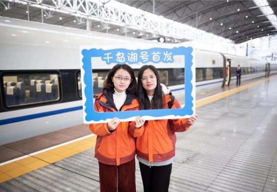 “千岛湖号”高铁旅游专列今晨从上海首发