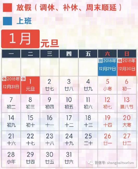 整整一年的假期充值完毕！怎么玩？看这里！[墙根网]