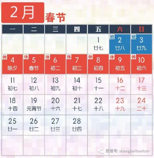 整整一年的假期充值完毕！怎么玩？看这里！[墙根网]