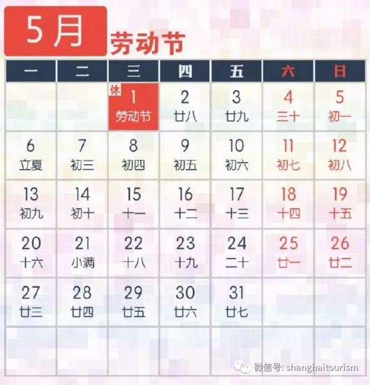 整整一年的假期充值完毕！怎么玩？看这里！[墙根网]