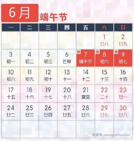整整一年的假期充值完毕！怎么玩？看这里！[墙根网]