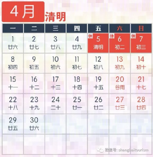整整一年的假期充值完毕！怎么玩？看这里！[墙根网]