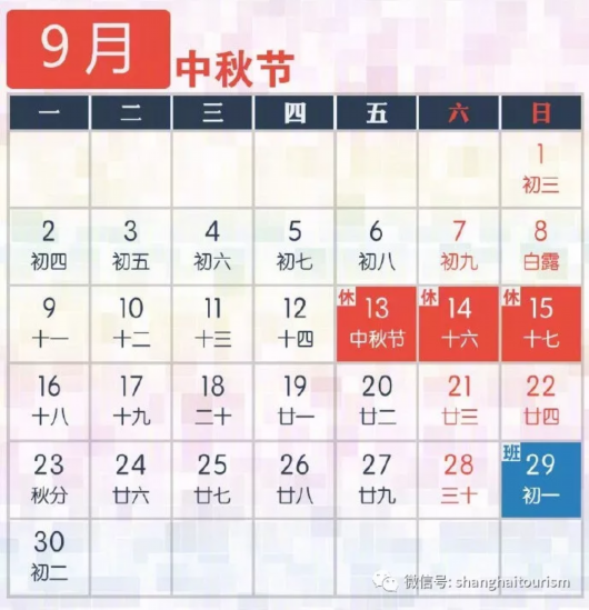 整整一年的假期充值完毕！怎么玩？看这里！[墙根网]