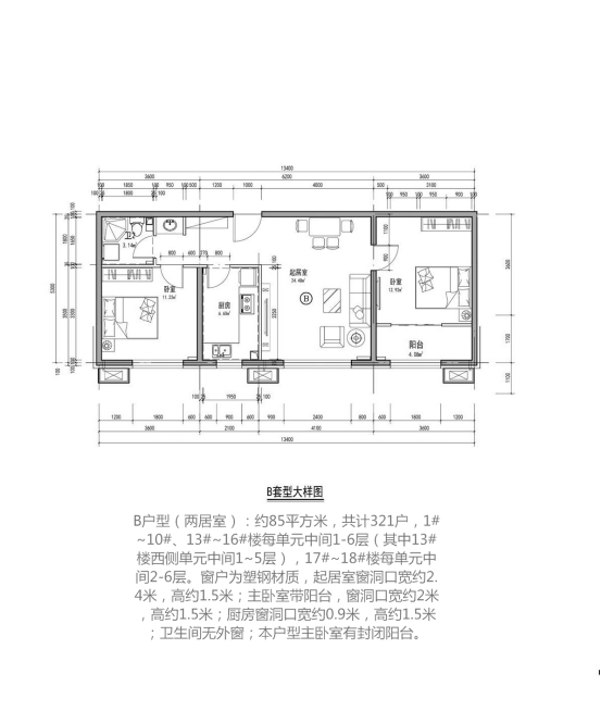 房山慧园共有产权房申购攻略[墙根网]